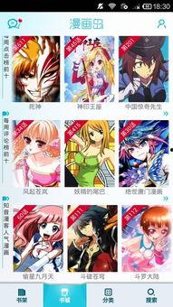 漫画本地,生活百态的趣味缩影