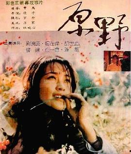 国产对白乱在线观看,笑料百出，方言魅力尽展