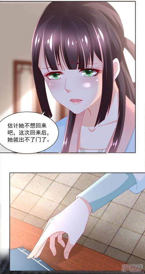 女帝色漫画,宫廷权谋与爱恨情仇的华丽画卷