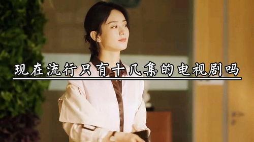 最近流行的电视剧,穿越时空的浪漫传奇，探寻古代爱情密码